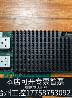 台州设备新INTELXXV710-DA2经典25Gb双口SF