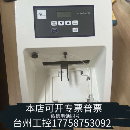 台州设备ABI Ion Proton Torrent二代测序仪高通量