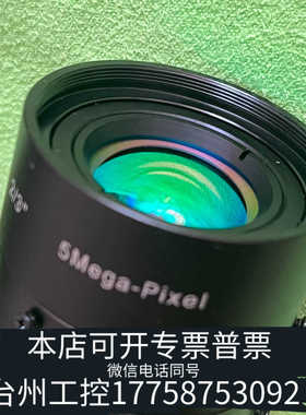 台州设备短波红外镜头，AZURE浩蓝 SWIR 12mm 1:1.4