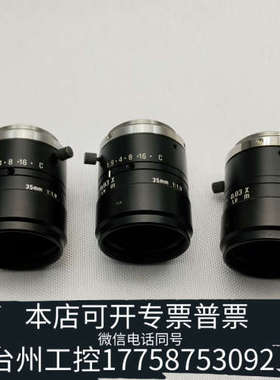 美伦机械FV3519优创工业镜头c口35mm 1:1.9支持2/3,