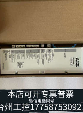 台州设备ABB DSBB-01C