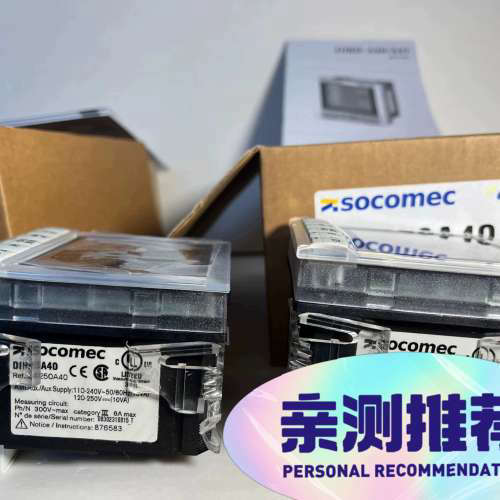 台州设备法国溯高美SOCOMEC间断电源DIRIS A40，型