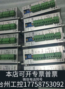 台州设备technodrive KR-A5MC 步进