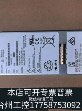 美伦机械Fujitsu/通  CA05950-1475 A18H