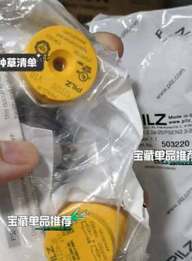 台州设备513120+523120=503220套装