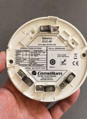 台州设备Consilium EVC-IR感光火警，P/N：520