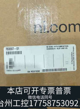 台州设备NI cDAQ-9179 CompactDAQ机箱，型号