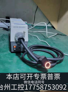 美伦机械MEGALIGHT 100光源，100W，保证