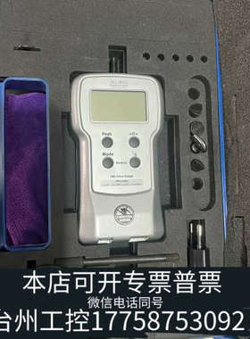 台州设备 ALLURIS FMI-S100B5 0-5000N测力计