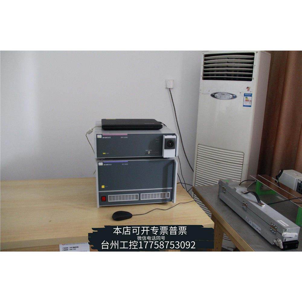 美伦收EMTEST易安斯特议