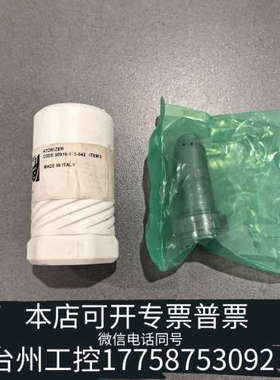 台州设备K98ME油嘴，IMO：5075375-8，OMT品牌，Ma