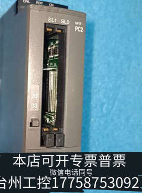 台州设备NP1F-PC2横块，，议价，