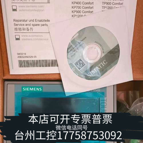美伦机械6AV2123-2DB03-0AX0