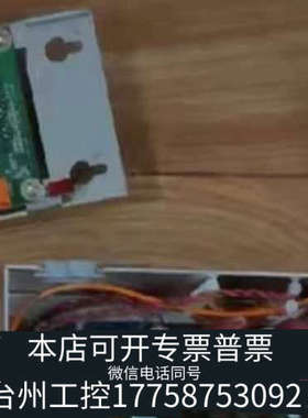 台州设备md+rfTB+变压器