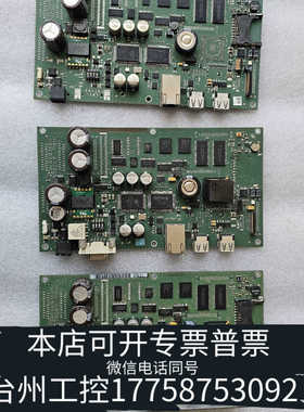 台州设备触摸屏控制板A5E00828906