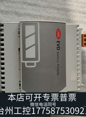 美伦机械CAREL/卡乐 EVBAT00400   完