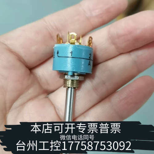 美伦机械赛默飞配件：A039052，波段开关26档位，ELMA