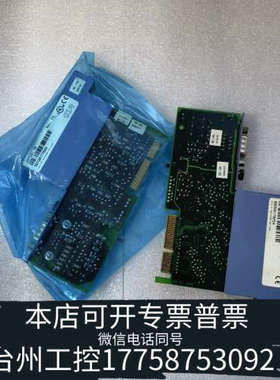 台州设备3IF681.86贝加莱IF681 询价出