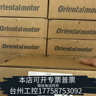 台州设备DFC5107P东方VEXTA五相步进电机驱动器