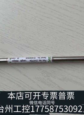 台州设备GRACE Vydac 214TP C45u