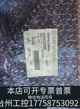 台州设备FURUNO 16P0810A,古野FAS-KF8-22