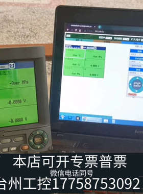 台州设备DX1006-3-4-3横河无纸记录仪6通道无纸记录