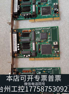 台州设备瑞旺RAYON P640NU 多串口PCI卡