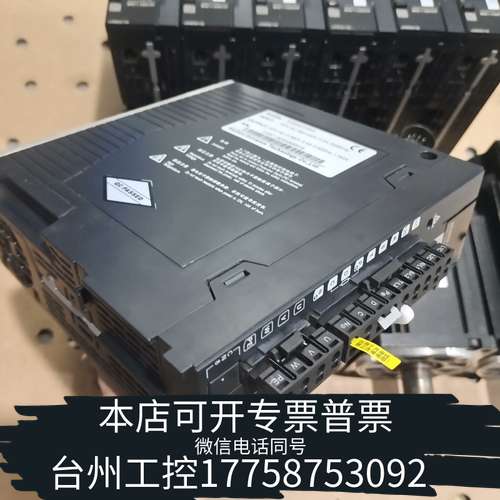 汇川伺服驱动器和电机套装，驱动器型号SV630PT5R4I，