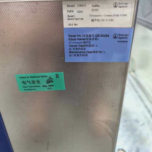 台州设备elma艾尔玛超声波清洗机，P300H，，东西处理了