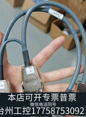 美伦机械莱宝 Leybold 800110V0025，分子泵九针