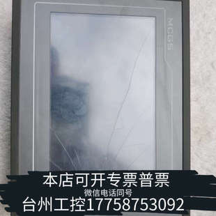 台州设备昆仑通态TPC7012EI