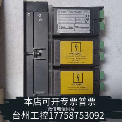 台州设备Qualitrol Hathaway 报警指示器 P725-