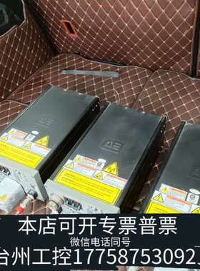 台州设备 Apex 3013 电镀电源，型号 3156113-1