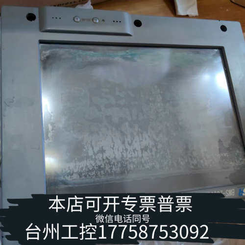 台州设备三井MSR BMS-2000III ME显示屏，型号BMS-