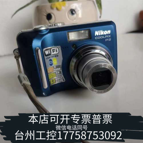 台州设备Nikon/尼康 COOLPIX-P2数码相机 复古CCD数