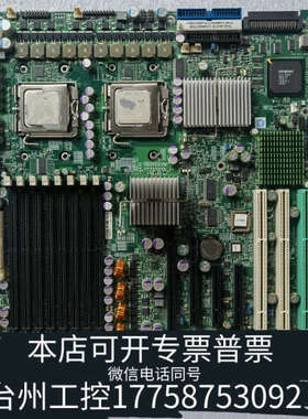 台州设备超微 X7DB8 双路服务器主板 LGA771 至强E54L