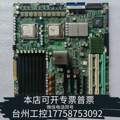 台州设备超微X7DB8双路服务器主板LGA771至强E54L