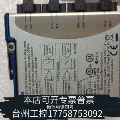 台州设备NI 9238模块，朋友直接