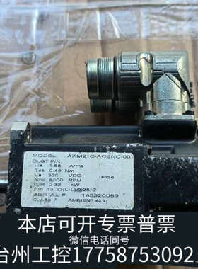 台州设备科尔摩根电机 AKM21C-ACBNC-00，