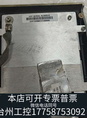 台州设备铂金埃尔默clarus580触摸屏总成