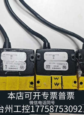 台州设备康耐视DM150X读码器