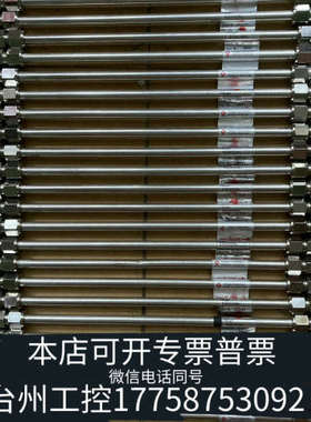 台州设备东曹TSK凝胶GPC色谱柱，TSKgel-G4000SW