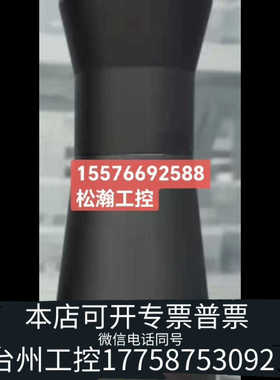 台州设备艾菲特双远心镜头   LS33609个，