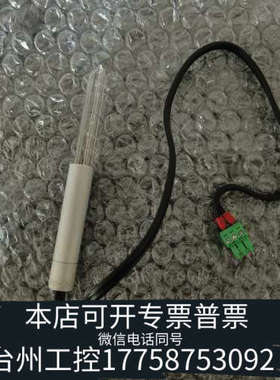 台州设备AQMS-200光度计使用，是分析仪