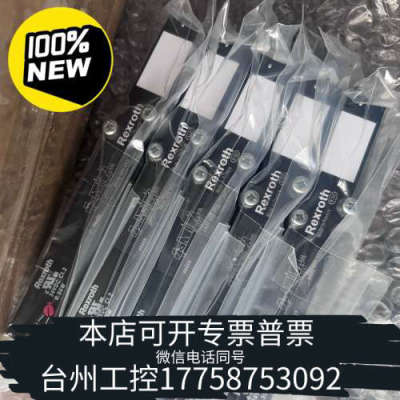 美伦机械力士乐安沃驰AVENTICS电磁阀0820055052，