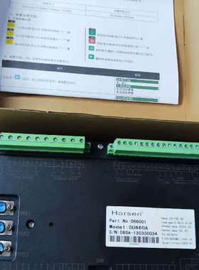 台州设备GU660A HARSEN运输途中挤压，两处瑕疵，10
