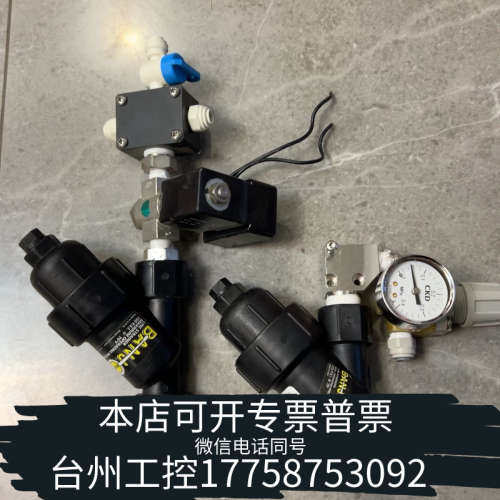 台州设备哈希Y型过滤器，适用新老款余氯，MS6100，货号54183