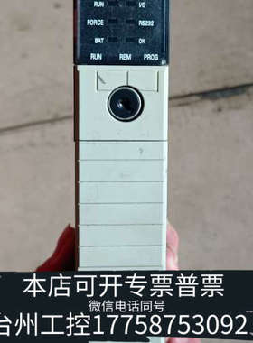 台州设备出Logix5555 PLC模块，型号1756