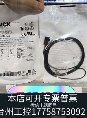 台州设备GTB2F-P1131 1093722sic