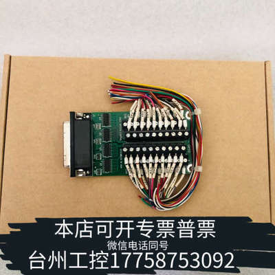 台州设备线路板 集成电路控制器 ICS-48032 REV C BG